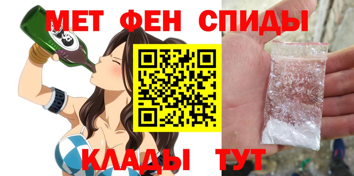 АМФ 98%  Amphetamine  Чехов  Вход с VPN 