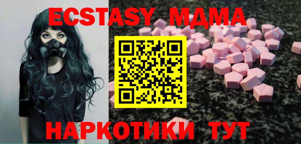 Экстази круглые  кракен ТОР  Чехов  Вход с VPN  Ecstasy mix  ЭКСТАЗИ 
