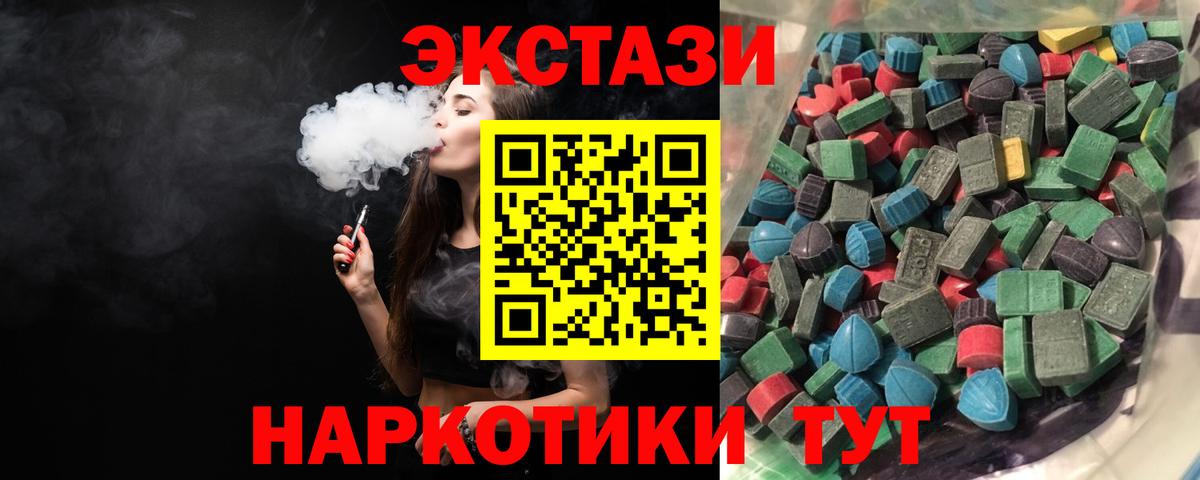 Ecstasy VHQ Чехов