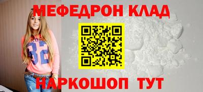 трава Бузулук