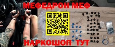 трава Бузулук