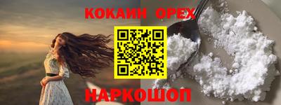 MESCALINE Бугуруслан