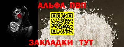 трава Бузулук