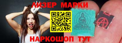 гашик Будённовск