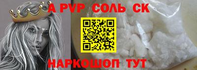 MESCALINE Бугуруслан