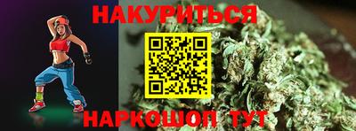 MESCALINE Бугуруслан