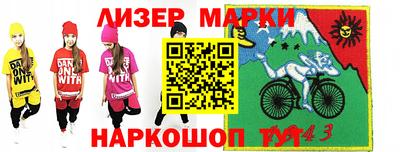 MESCALINE Бугуруслан