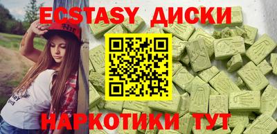 гашик Будённовск