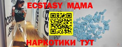 гашик Будённовск