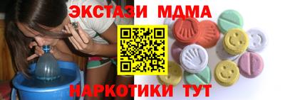 гашик Будённовск