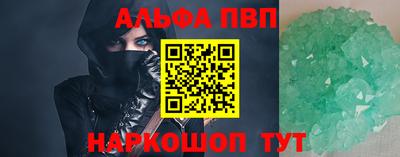 трава Бузулук