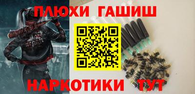 трава Бузулук