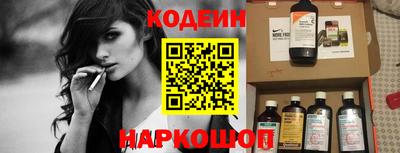 гашик Будённовск