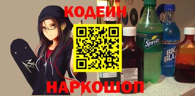 гашик Будённовск
