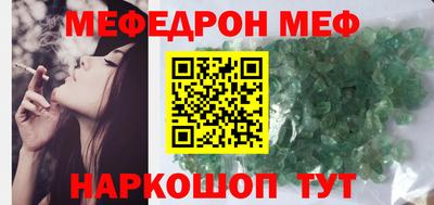MESCALINE Бугуруслан