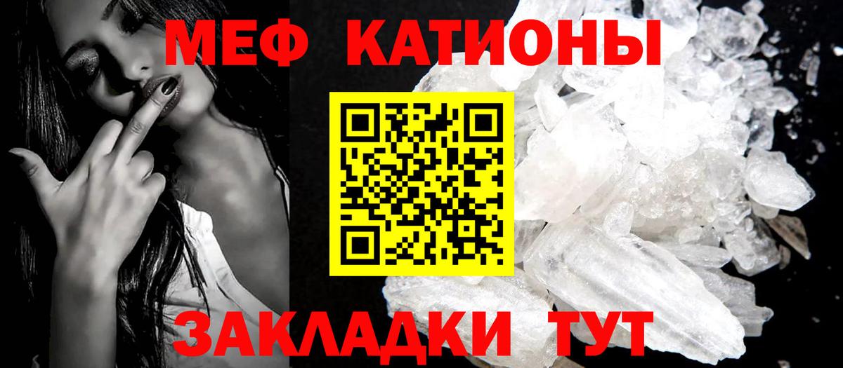 МЕФ  Чехов