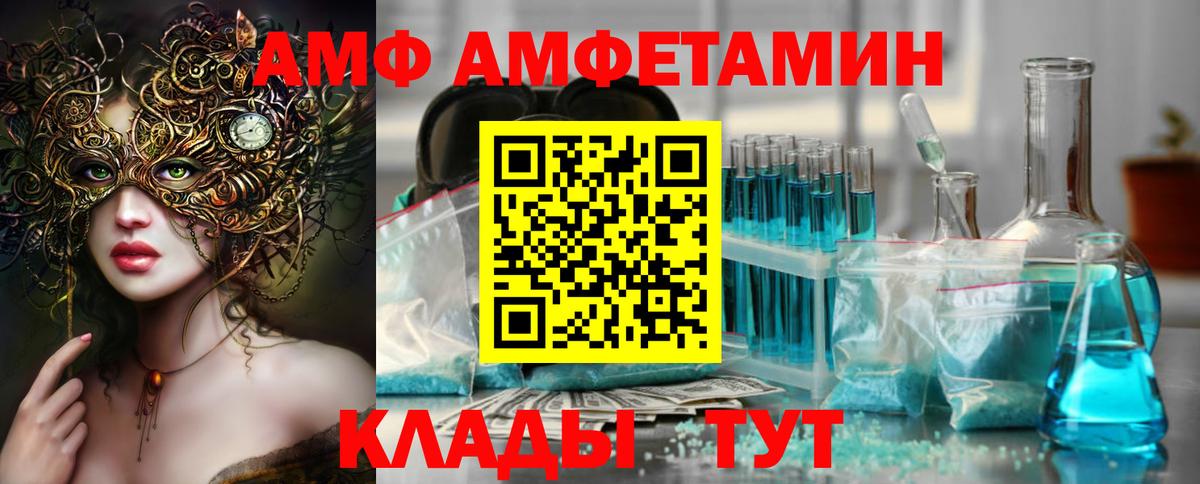 МЕТАМФЕТАМИН Декстрометамфетамин 99.9% Чехов