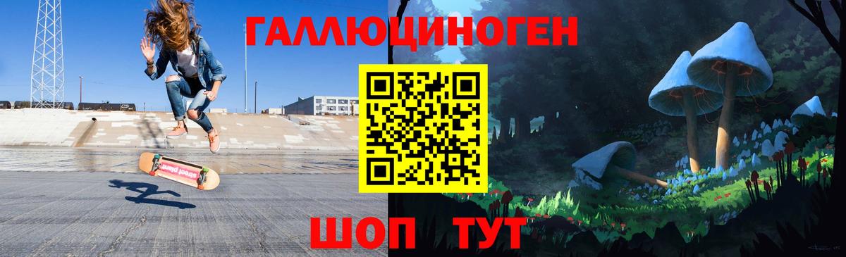 Псилоцибиновые грибы Cubensis  наркота  Чехов  Вход с VPN 
