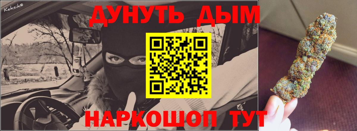 Марихуана OG Kush  Конопля тримм  Вход с VPN  Чехов  Марихуана гибрид 